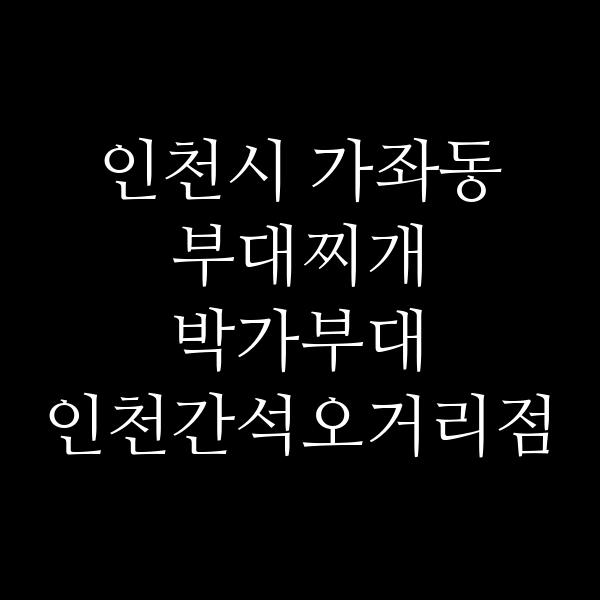 요약 정보 이미지