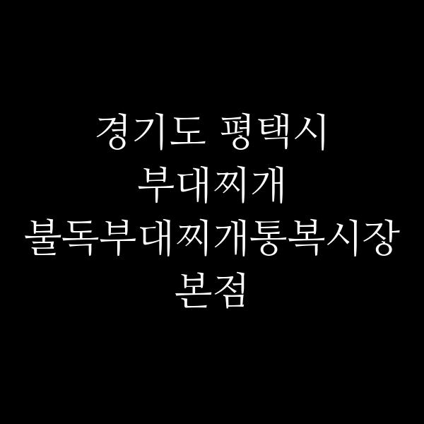 요약 정보 이미지