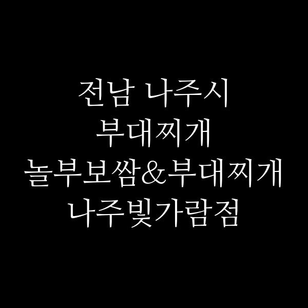 요약 정보 이미지