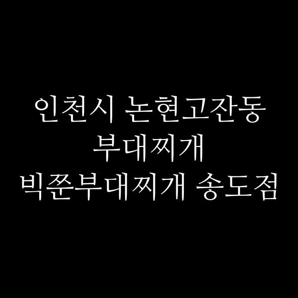 요약 정보 이미지