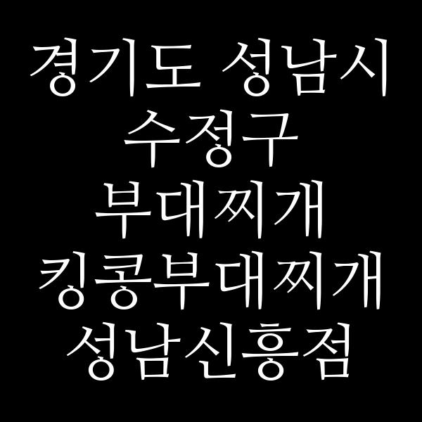 요약 정보 이미지