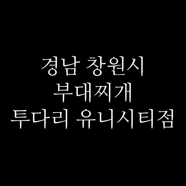 요약 정보 이미지