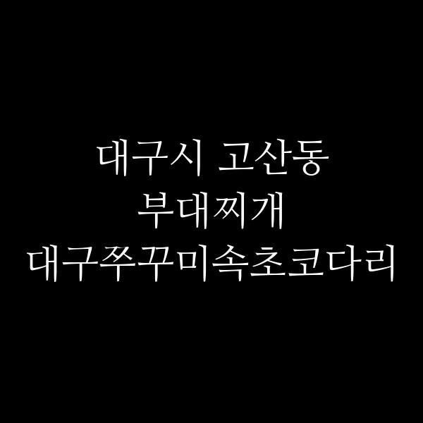 요약 정보 이미지