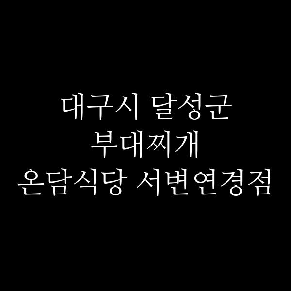 요약 정보 이미지