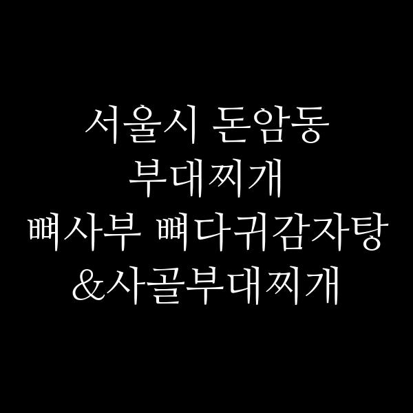 요약 정보 이미지