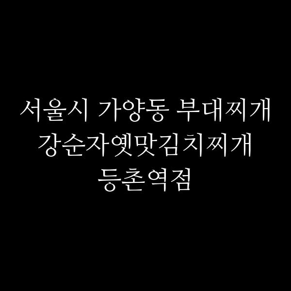 요약 정보 이미지