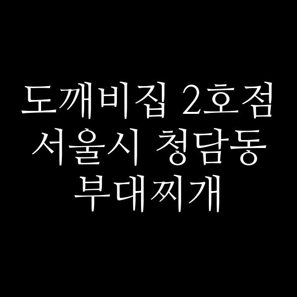 요약 정보 이미지