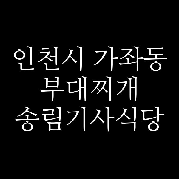 요약 정보 이미지