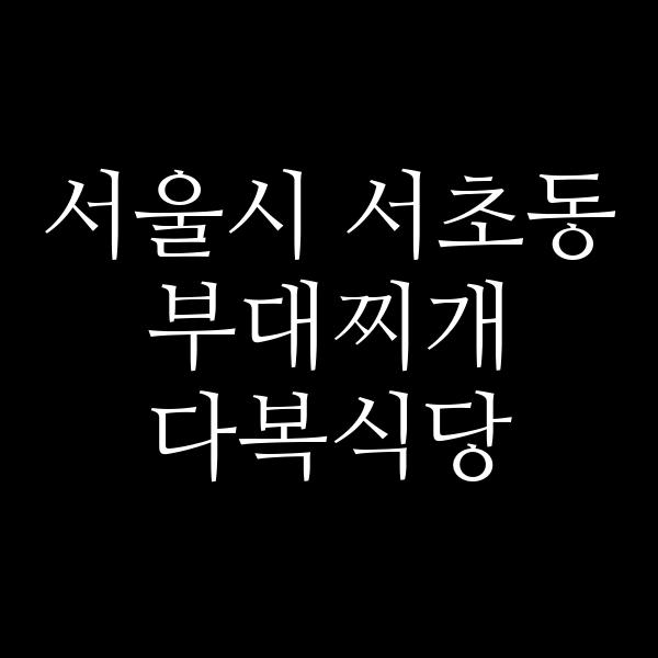 요약 정보 이미지