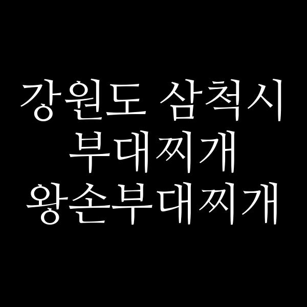 요약 정보 이미지