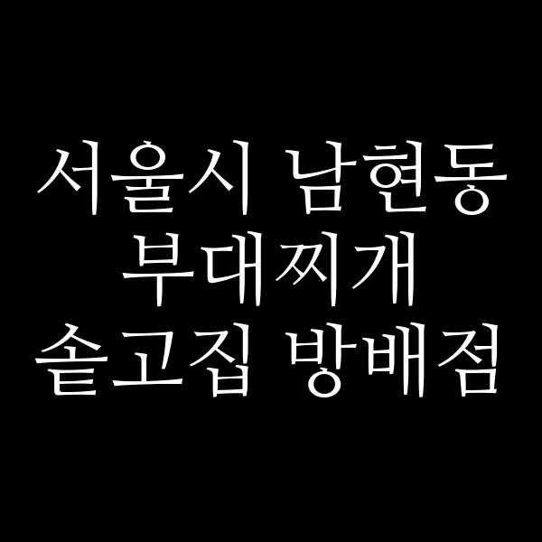 요약 정보 이미지