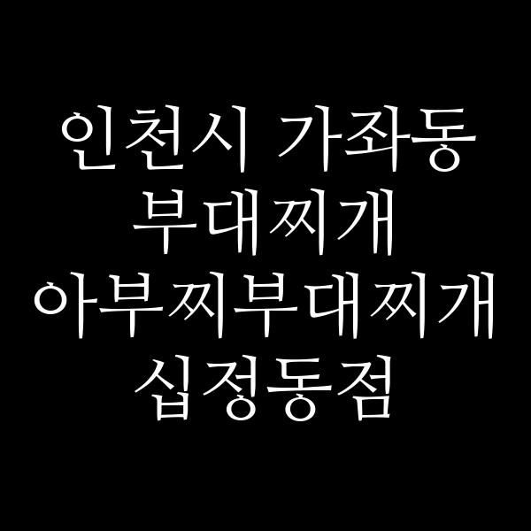 요약 정보 이미지