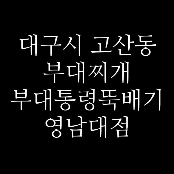 요약 정보 이미지