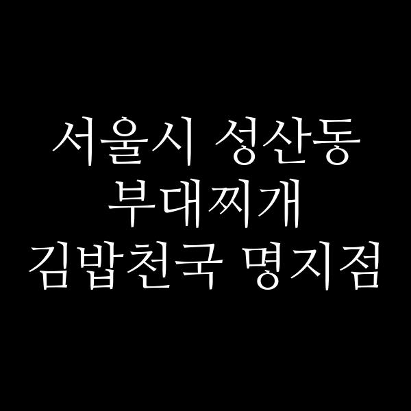 요약 정보 이미지
