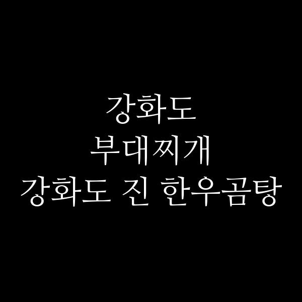 요약 정보 이미지