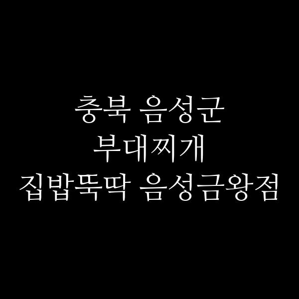 요약 정보 이미지