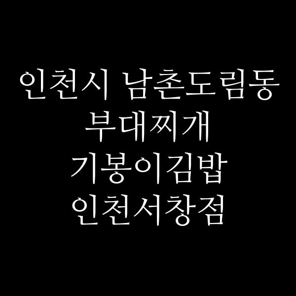 요약 정보 이미지