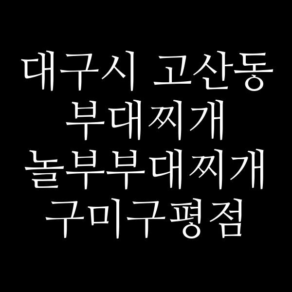 요약 정보 이미지