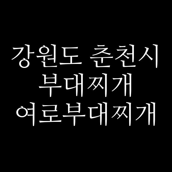 요약 정보 이미지