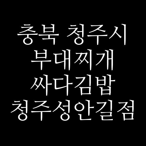 요약 정보 이미지