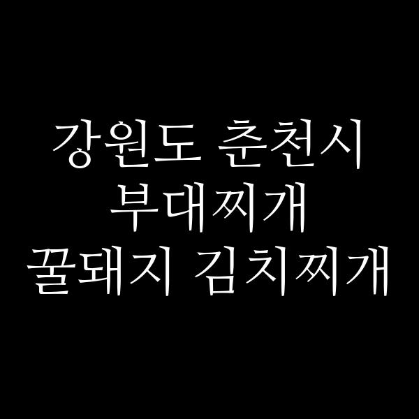 요약 정보 이미지