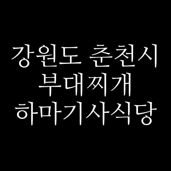요약 정보 이미지