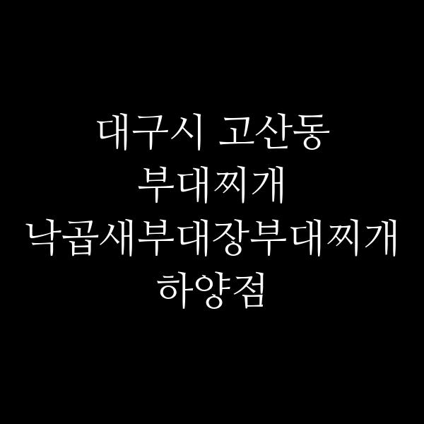 요약 정보 이미지