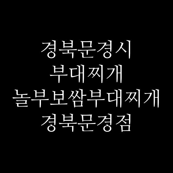 요약 정보 이미지