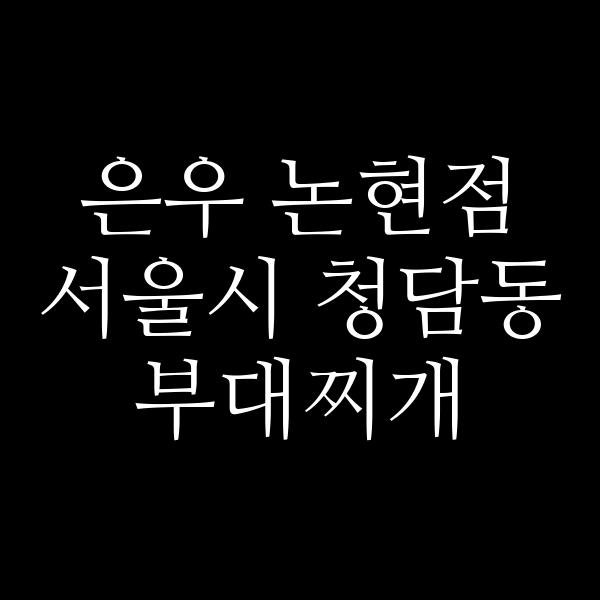 요약 정보 이미지