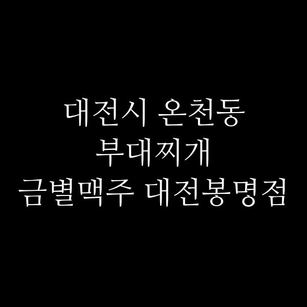 요약 정보 이미지
