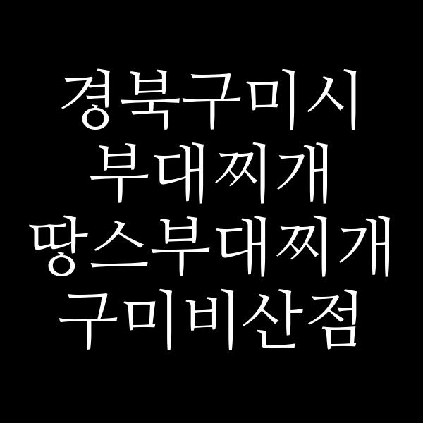 요약 정보 이미지