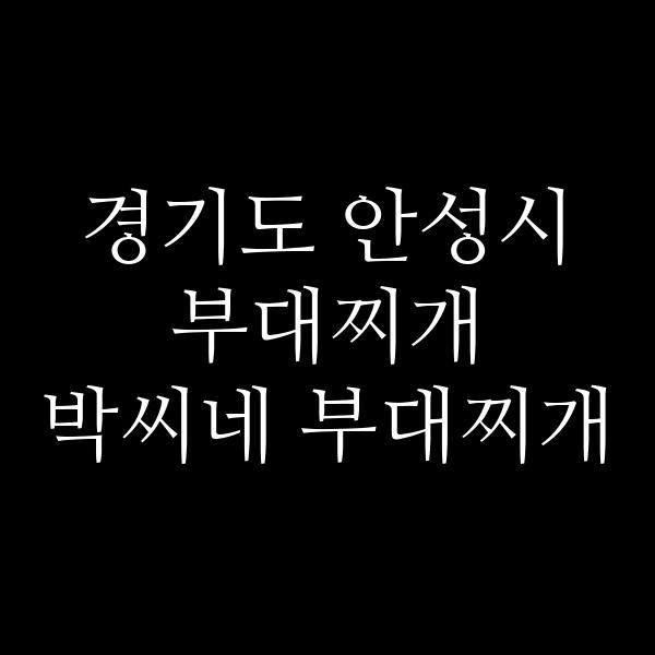 요약 정보 이미지
