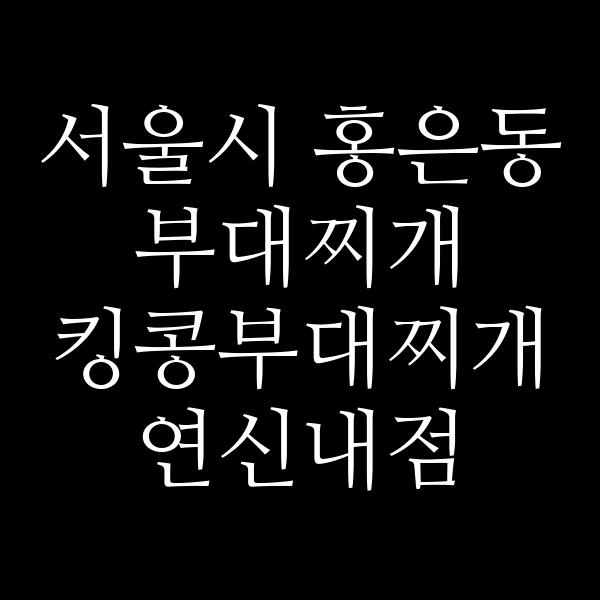 요약 정보 이미지