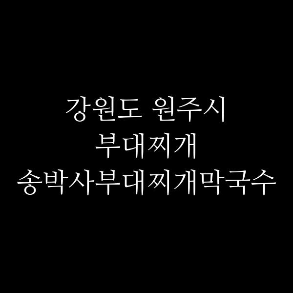 요약 정보 이미지