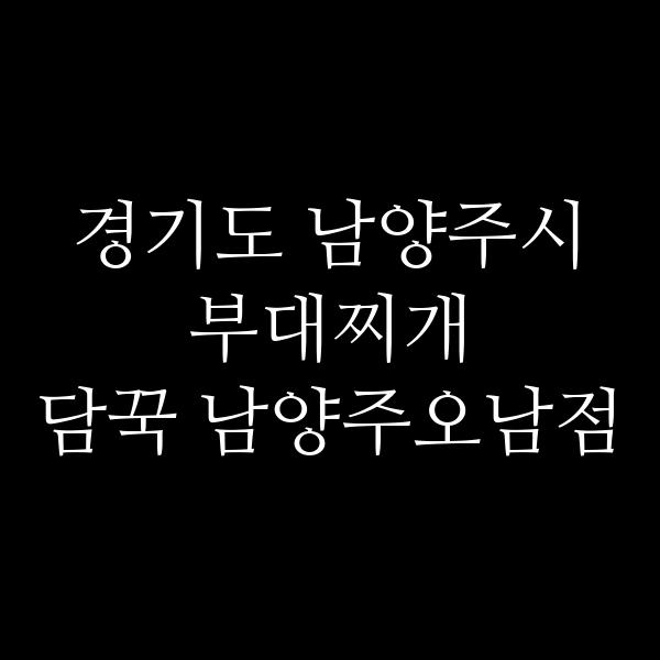 요약 정보 이미지