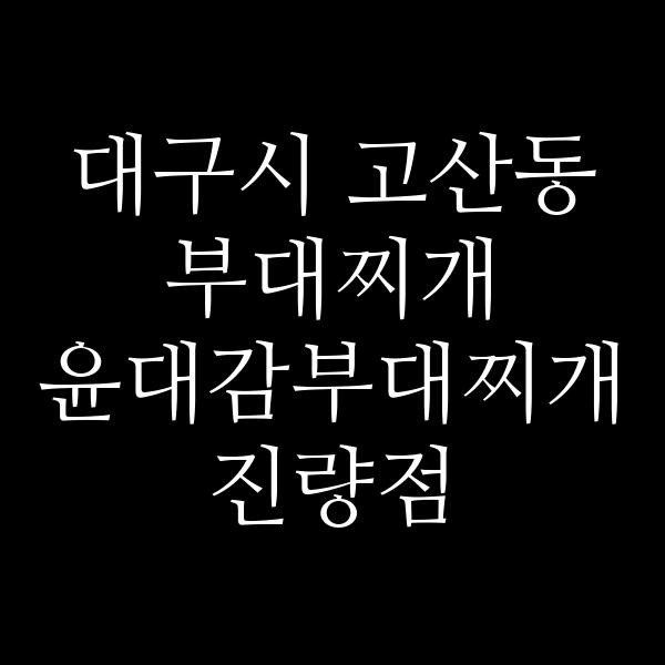 요약 정보 이미지