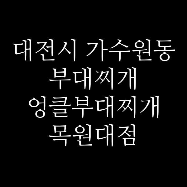 요약 정보 이미지