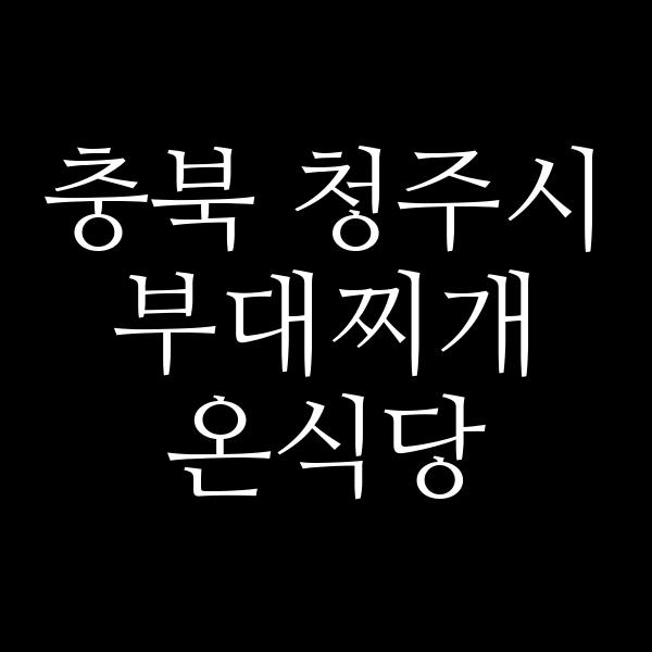요약 정보 이미지