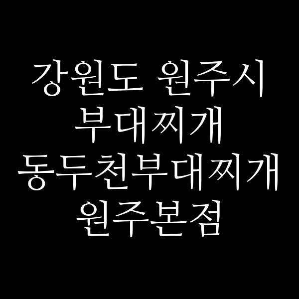 요약 정보 이미지