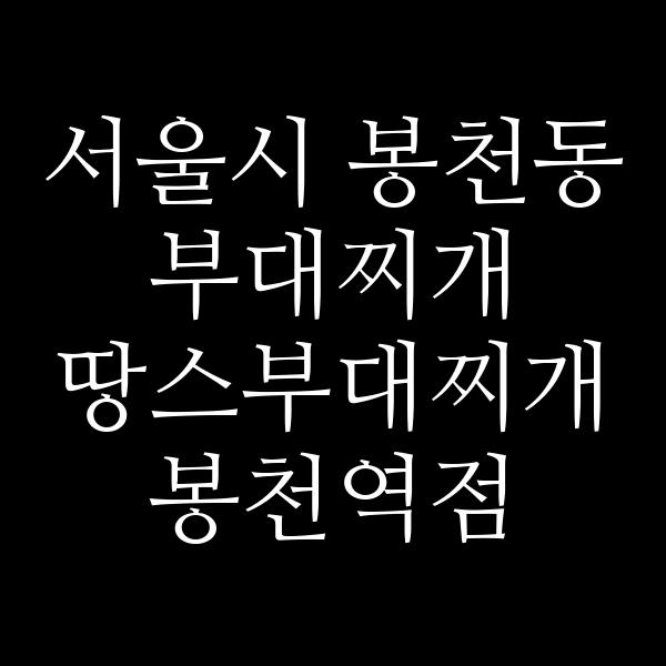 요약 정보 이미지