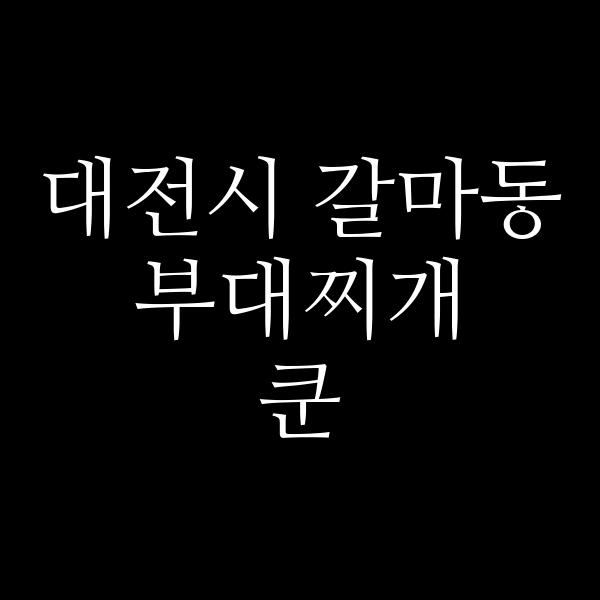 요약 정보 이미지