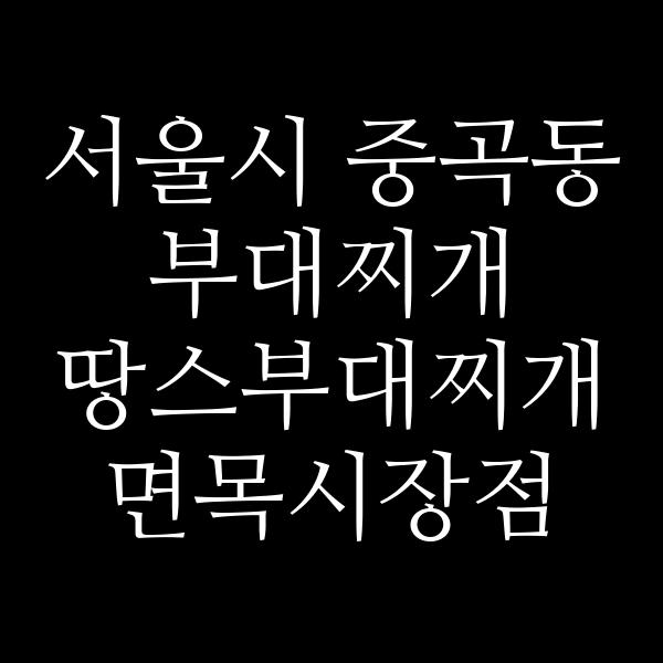 요약 정보 이미지