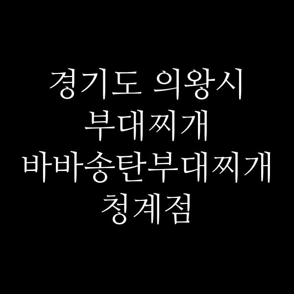 요약 정보 이미지