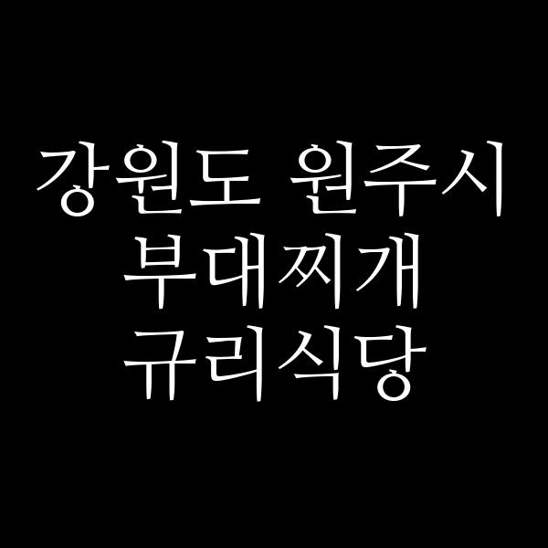 요약 정보 이미지