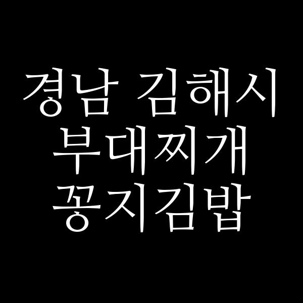 요약 정보 이미지
