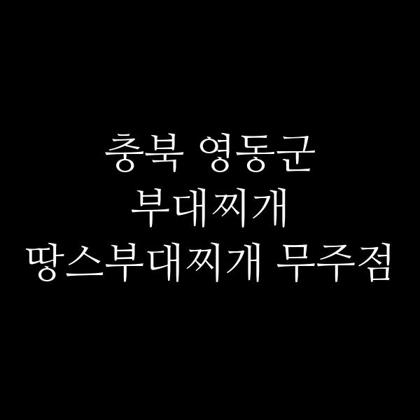요약 정보 이미지