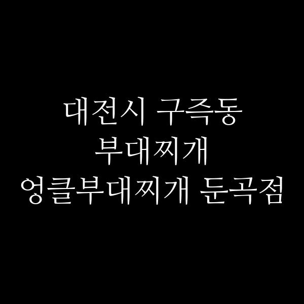 요약 정보 이미지