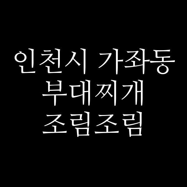 요약 정보 이미지