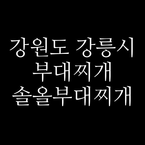 요약 정보 이미지