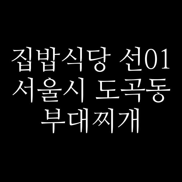 요약 정보 이미지